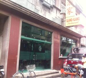 Ilang Ilang Restaurant San Nicolas Manila